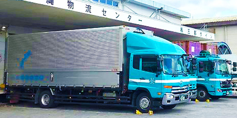 三郵海陸運輸株式会社メイン画像3